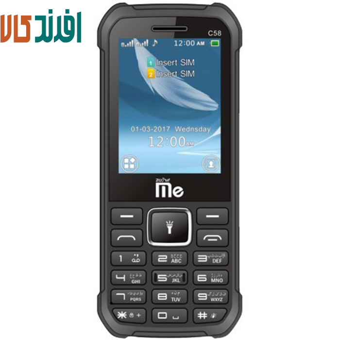 Untitled-1 گوشی جی ال ایکس C58 | حافظه 4 مگابایت رم 4 مگابایت - Image 1