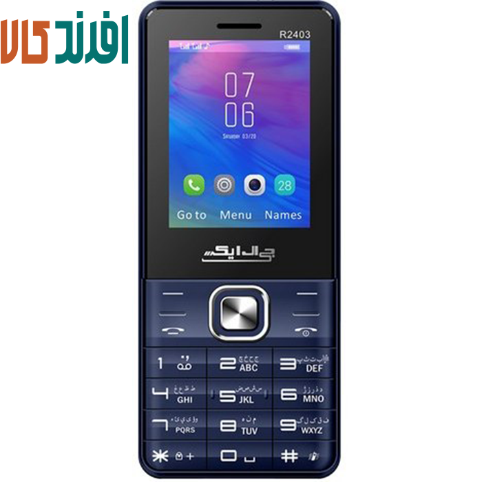 Untitled-1 گوشی جی ال ایکس R2403 | حافظه 16 مگابایت - Image 1