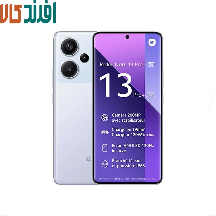 Untitled-4 گوشی شیائومی Redmi Note 13 Pro Plus 5G | حافظه 512 رم 16 گیگابایت(فول پک)_(رام گلوبال) - Image 1