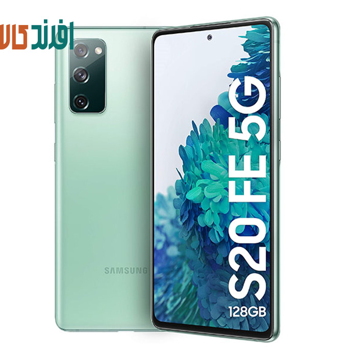 qq گوشی سامسونگ مدل Galaxy S20 FE 5G ظرفیت 128 گیگابایت رم 6 گیگابایت - Image 1