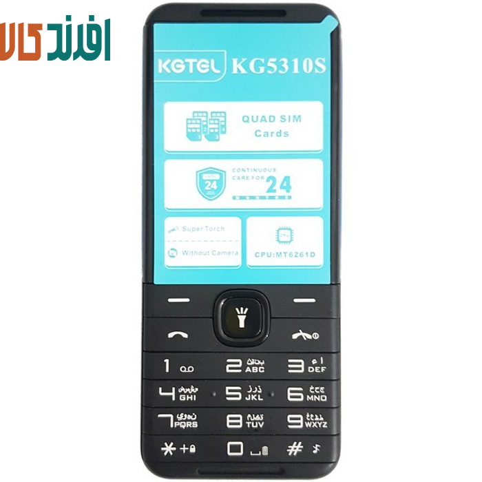 wfef گوشی کاجیتل KG5310 | حافظه 32 مگابایت(اصلی) صفحه بزرگ - Image 1