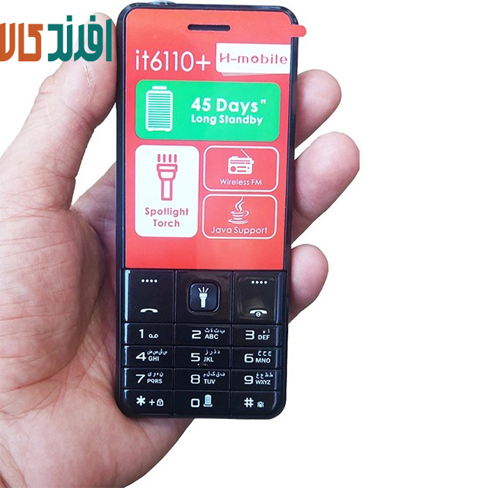 قفغقفغ گوشی اچ موبایل IT6110 Plus | حافظه 32 مگابایت - Image 1