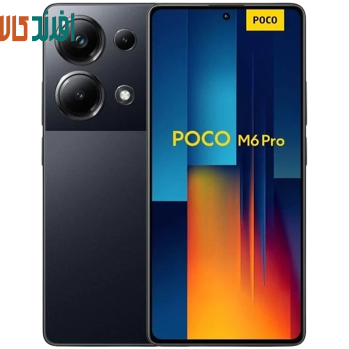 یسبلا گوشی شیائومی Poco M6 Pro | حافظه 256 رم 8 گیگابایت - Image 1