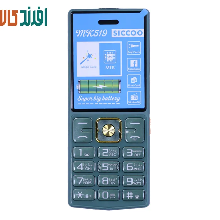 456987 گوشی سیکو MK519 | حافظه 32 مگابایت - Image 1
