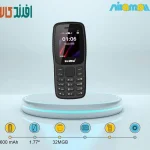 گوشی بلوم پلاس Z7 | حافظه 32 مگابایت