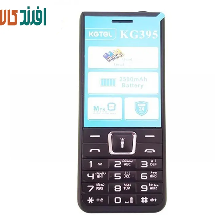 y3y گوشی کاجیتل KG395S | حافظه 32 مگابایت - Image 1