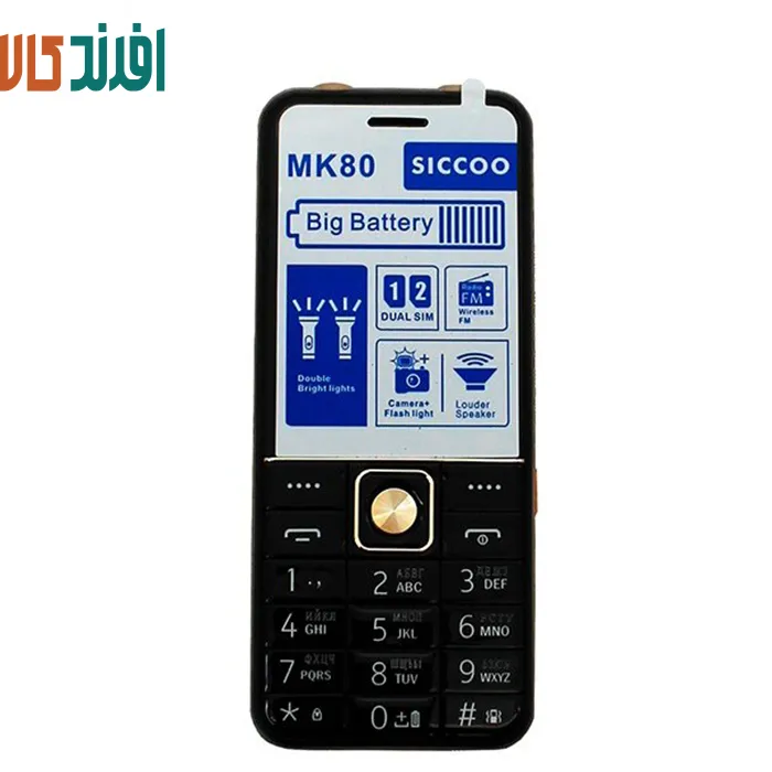ثقال گوشی سیکو MK80 | حافظه 32 مگابایت - Image 1