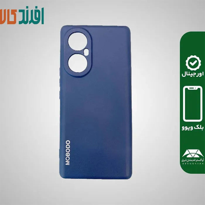 قافا قاب موبودو مناسب گوشی بلک ویو A200 Pro مدل سیلیکونی - Image 1