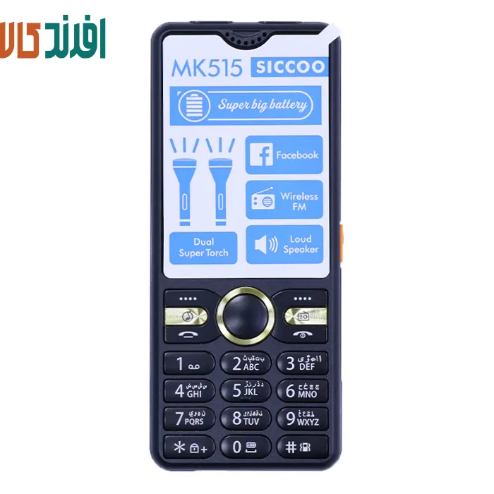 قثصلقلا گوشی سیکو MK515 - Image 1
