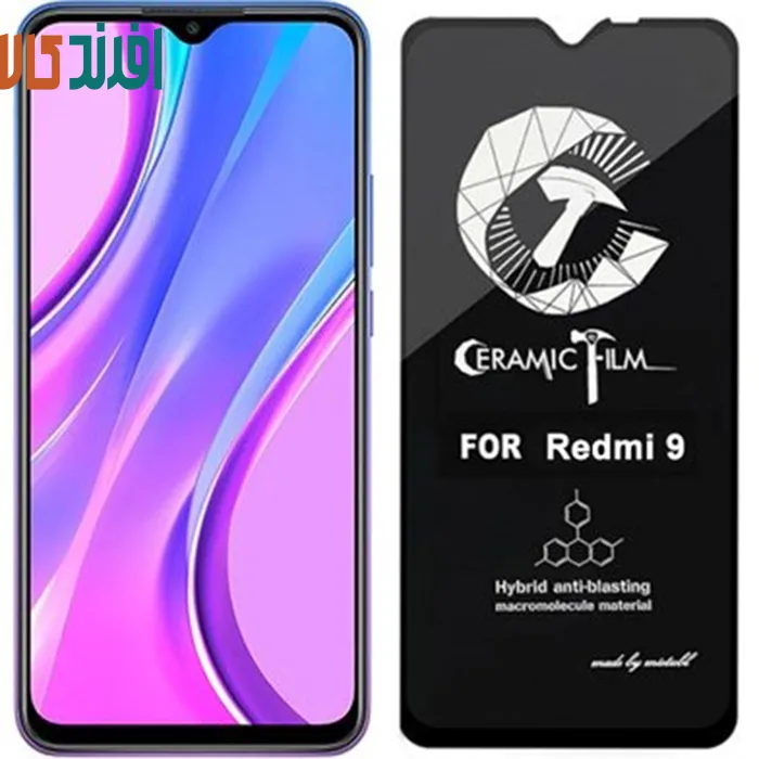 rt5hg8 محافظ صفحه نمایش گلس مناسب برای شیائومی Redmi 9 - Image 1