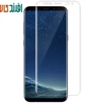 گلس تمام صفحه یووی شفاف Samsung Galaxy S7 Edge با چسپ UV