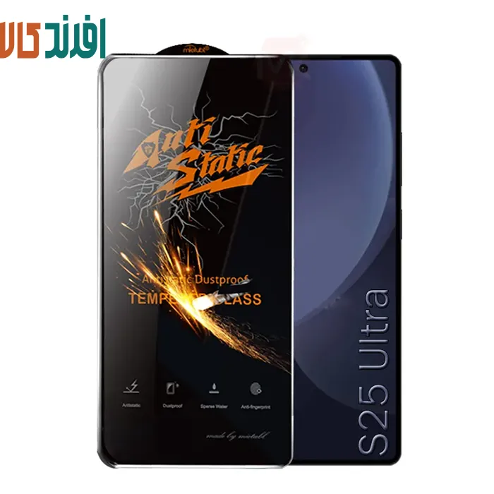 tr6994rtyol گلس گوشی Samsung Galaxy S25 Ultra مدل Anti Static - Image 1