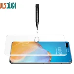 گلس Samsung Galaxy S23 Plus مدل UV