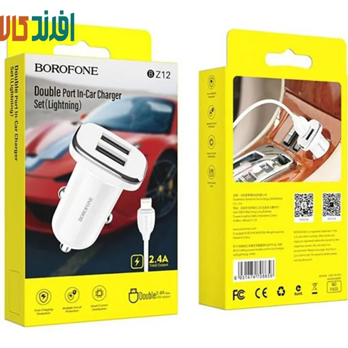 بلدب2ل85 شارژر فندکی BOROFONE Z12 + کابل میکرو - Image 1