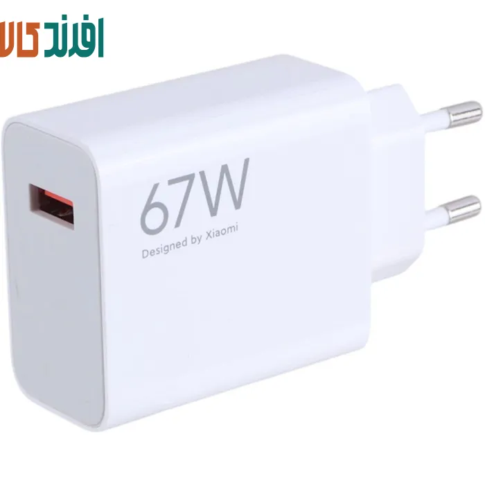 ل88لثثلثل شارژر شیائومی 67 وات دو پین بدون کابل اصل - Image 1