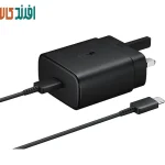 شارژر سامسونگ 45 وات سه پین با کابل اصل
