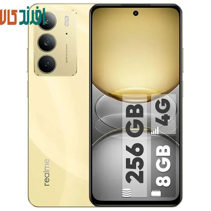 صثبصثب6633 گوشی ریلمی C75 | حافظه 256 رم 8 گیگابایت - Image 1