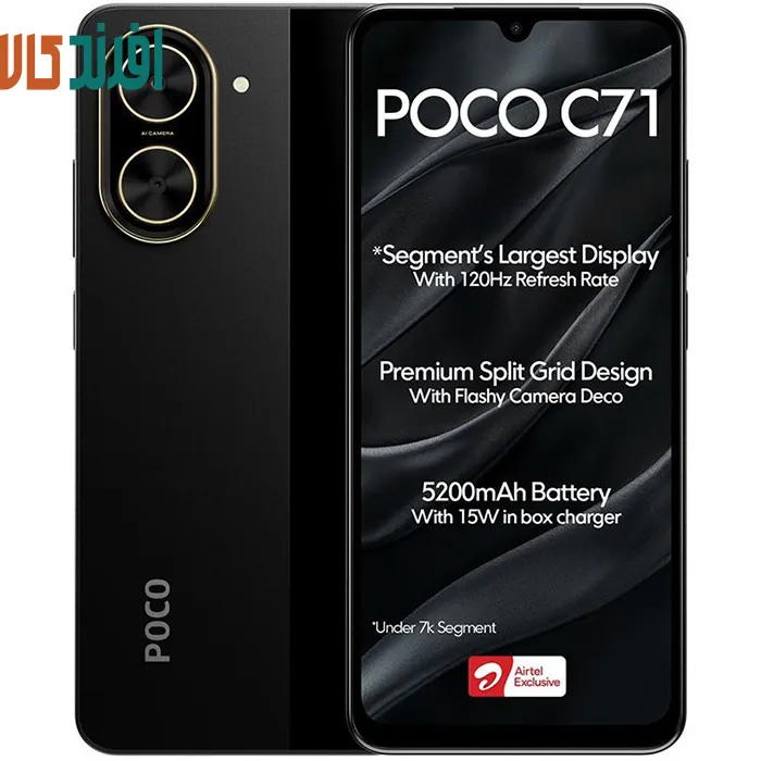 tyj786 گوشی شیائومی Poco C71 | حافظه 64 رم 3 گیگابایت - Image 1