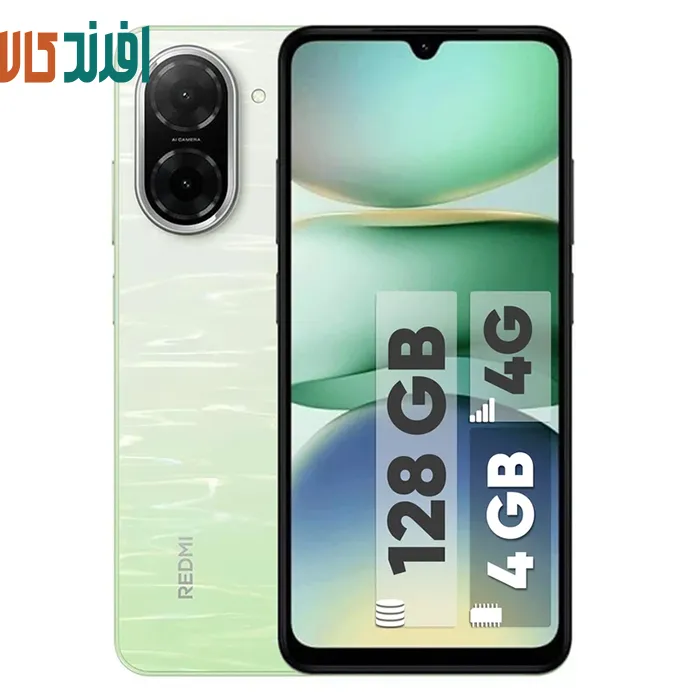 قلقثل6ق6لا گوشی شیائومی Redmi A5 4G | حافظه 128 رم 4 گیگابایت - Image 1