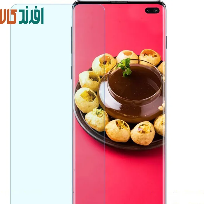 یاثقف گلس یا محافظ صفحه گوشی سامسونگ S10 plus - Image 1