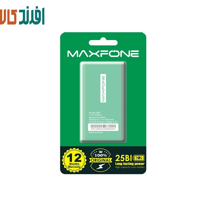 y57468 باتری مکسفون 2500 میلی آمپر مدل BL-25BI مناسب کاجیتل - Image 1