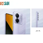 گوشی شیائومی Poco M7 Pro 5G | حافظه 256 رم 12 گیگابایت