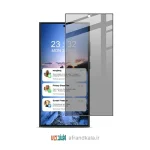 گلس Privacy سامسونگ Galaxy S24 Ultra