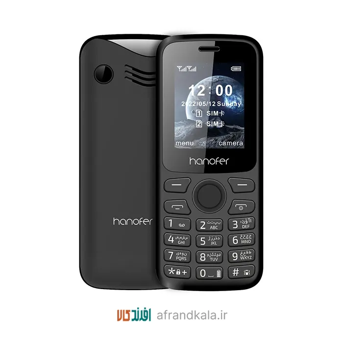 343434 گوشی هانوفر 330 | حافظه 32 مگابایت - Image 1